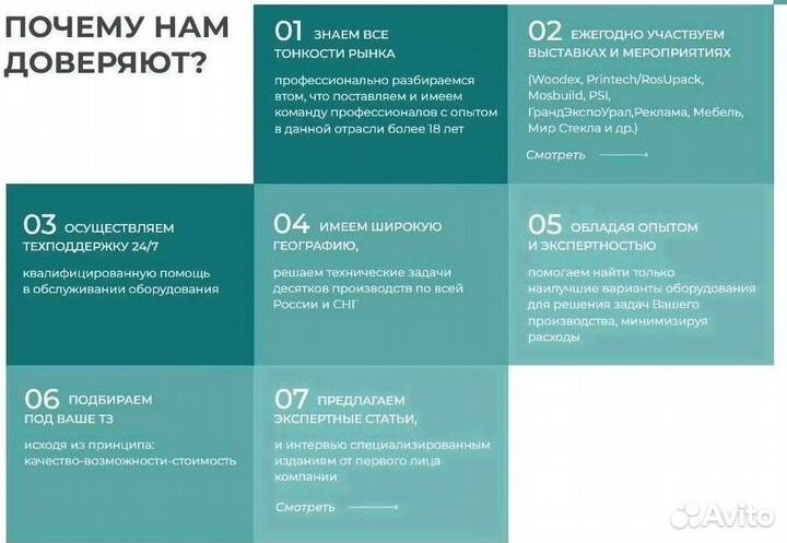 Гибридный принтер xenons