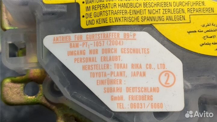 Ремень безопасности Subaru Legacy Outback (B13), 2