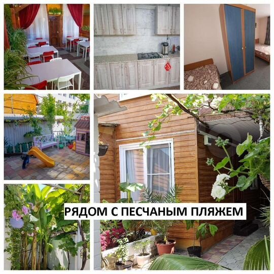 Комната 10 м², 1/2 эт.