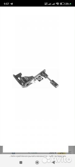 Пассат б3, гольф 3 ремкомплект выбора передач