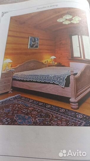 Книги по ремонту дома