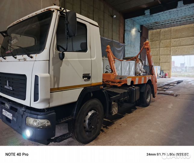 Вывоз строительного и пищевого мусора