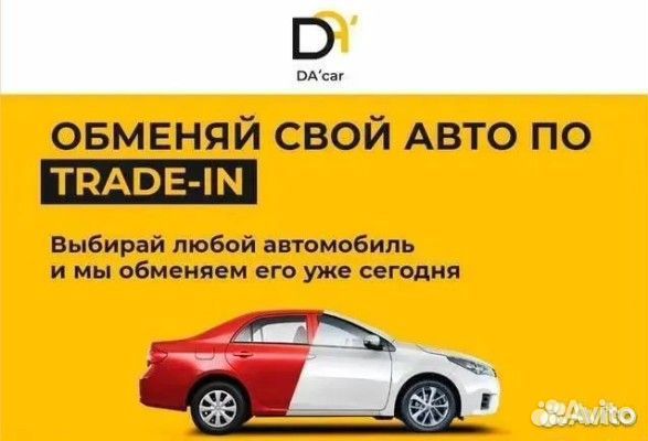 Авто под заказ из Грузии, Европы, ОАЭ, Германии