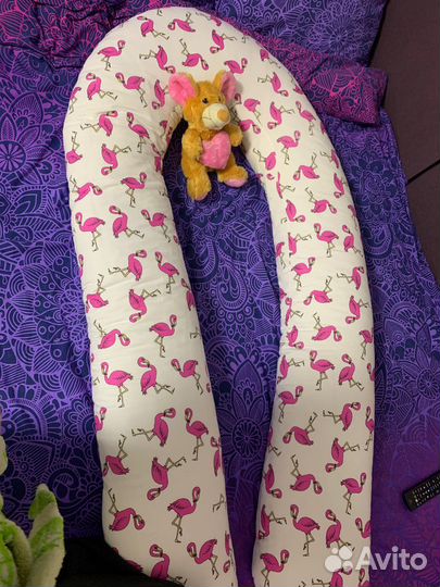 Подушка для беременных