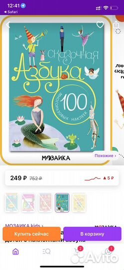 Пособия/прописи