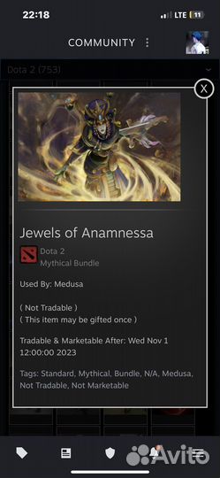 Шмотки дота батл пасс 2022