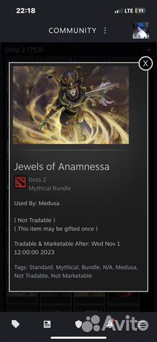 Шмотки дота батл пасс 2022