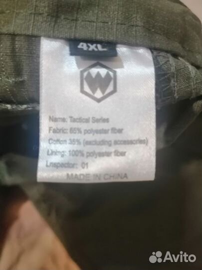 Штаны тактические рипстоп