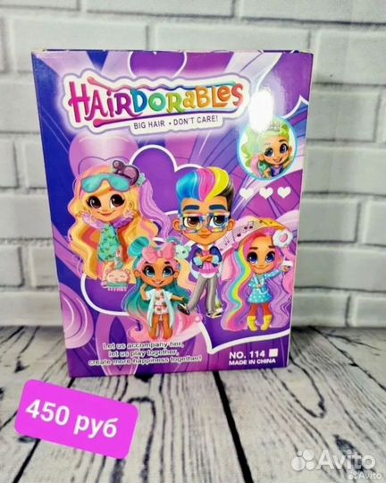 Кукла хардоребалз