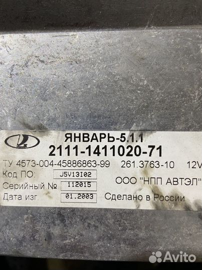 Эбу мозги (январь 5.1.1)