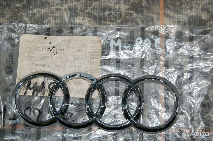 Эмблема - Audi RS Q3