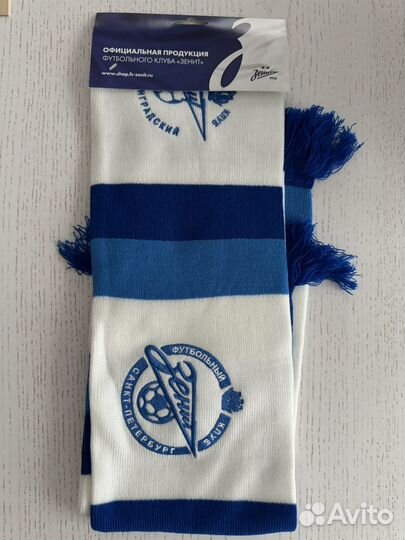 Шарф фанатский Зенит СПБ