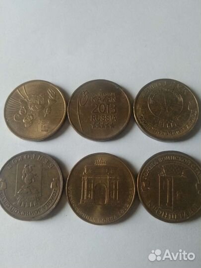 Колекционнирование