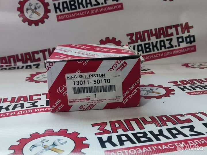 Кольца поршневые Toyota