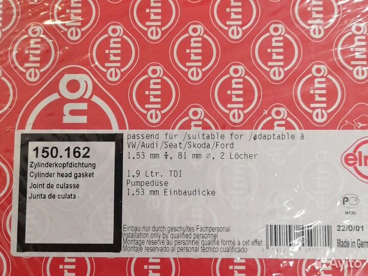 Прокладка гбц ваг 1,9