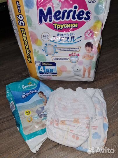Подгузники трусики merries 4