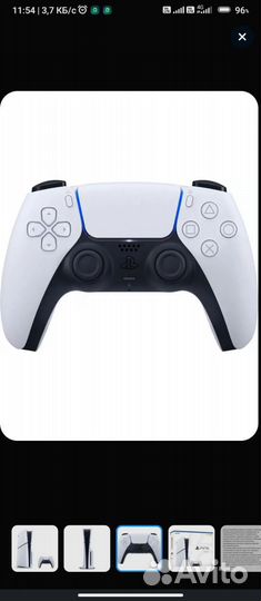 Sony playstation 5 slim 1tb