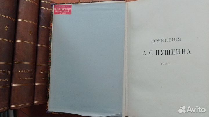 Пушкин А.С. Редакция П.А. Ефремова. В 8 томах.1903