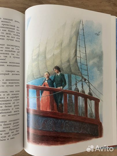 Книги для детей золотая коллекция