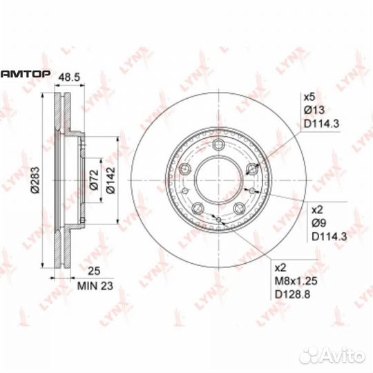 Lynxauto BN-1072 Диск тормозной передний (283x25)