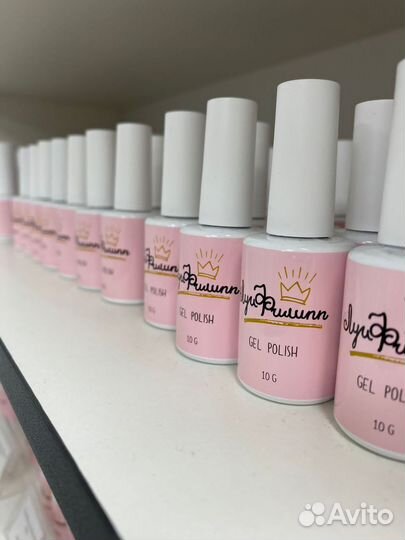 Товары для маникюра