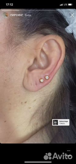 Прокол ушей