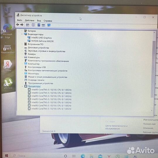 Ноутбук Acer Extensa 15