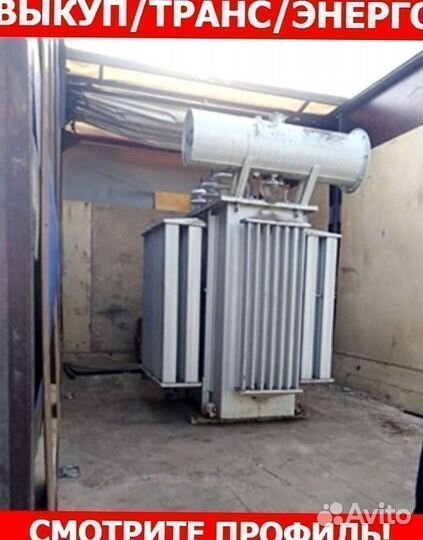 Трансформатор тм 630