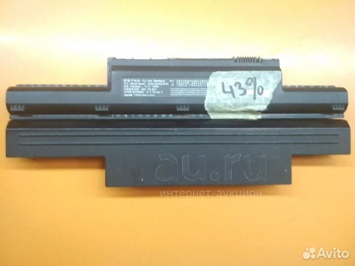 Б/У аккумулятор для DNS. e500-3s4400-b1b1