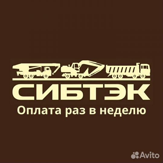 Подсобный рабочий (вахта)