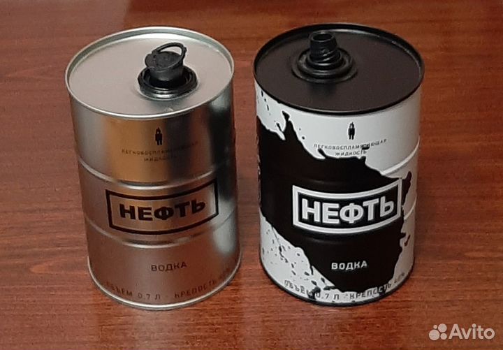 Банки из под водки 