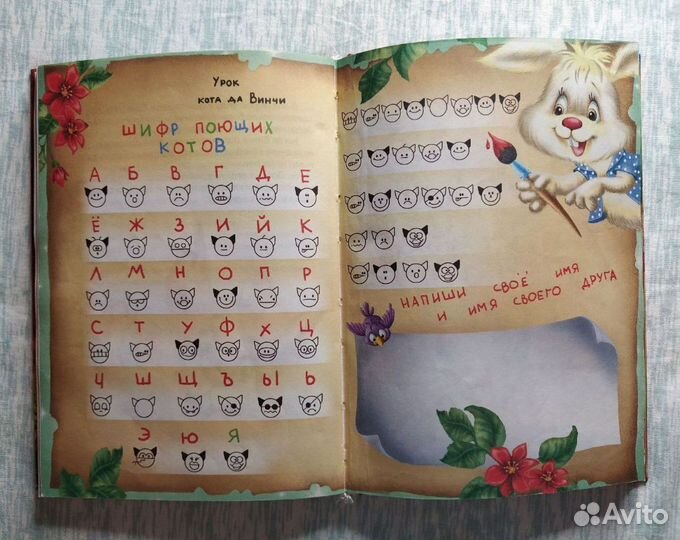 Матюшкина Е. (из серии «Кот да Винчи») (3 книги)