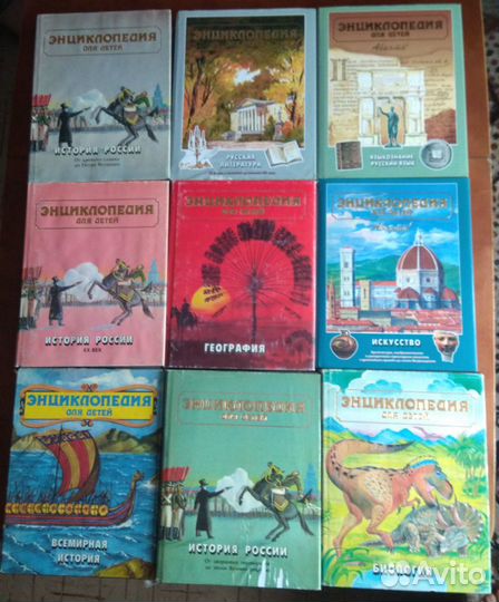 Энциклопедия для детей