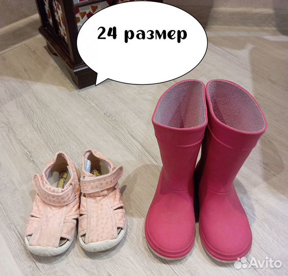 Обувь для девочки, 24,25,26 размер