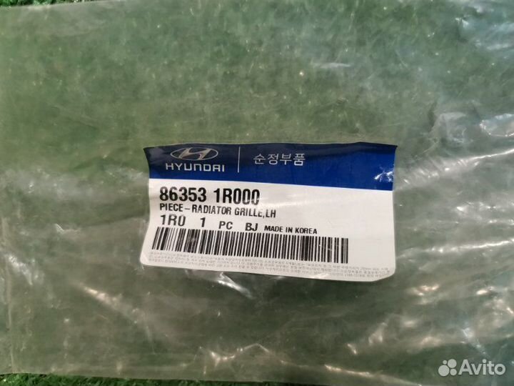 Накладка решетки радиатора правая Hyundai Solaris