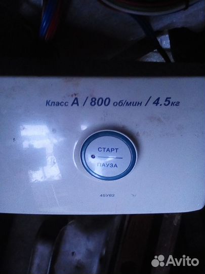 Электромотор для стиральной машины автомат