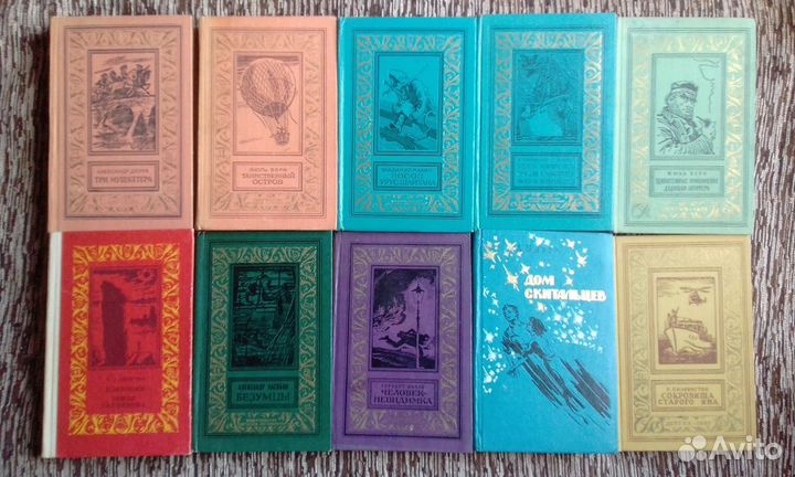 Библиотека приключений и научной фантастики. Рамка