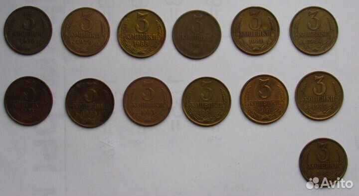1, 2, 3, 5, 10, 15, 20 к. СССР, 1,10,50 р. 1993 г