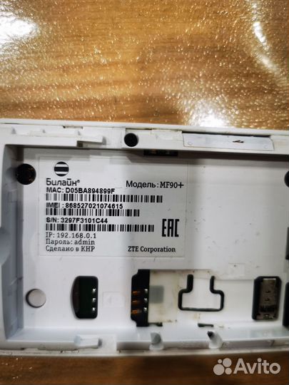 Wifi роутер ZTE MF90+ 4G