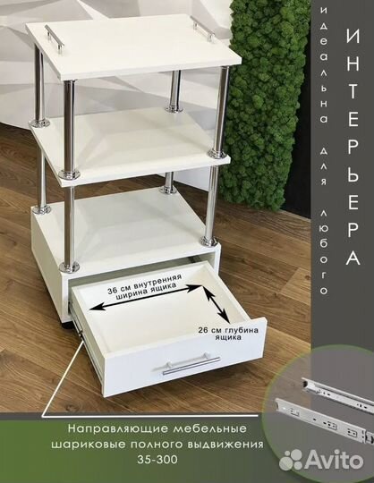 Тележка косметологическая парикмахерская с ящиками