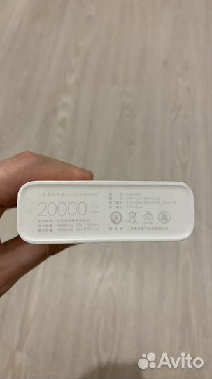Повербанк Xiaomi Mi 20000 mAh