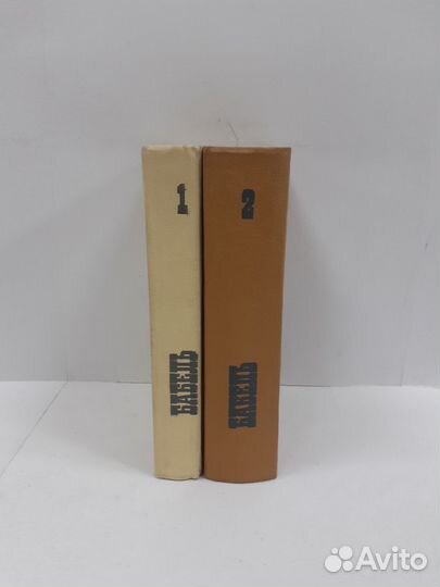 И. Бабель. Собрание сочинений в 2 томах