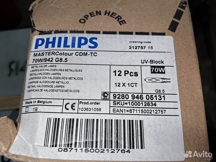 Philips CDM-T 70W/942 G 8.5 CDM-TC 70W-942 G 8.590