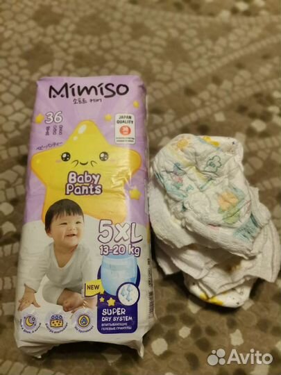 Подгузники трусики 5