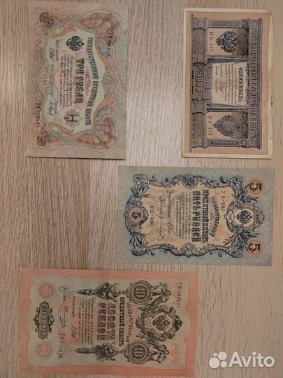 Рубли российская империя ри