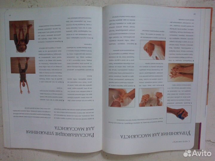 Берни Роуэн 