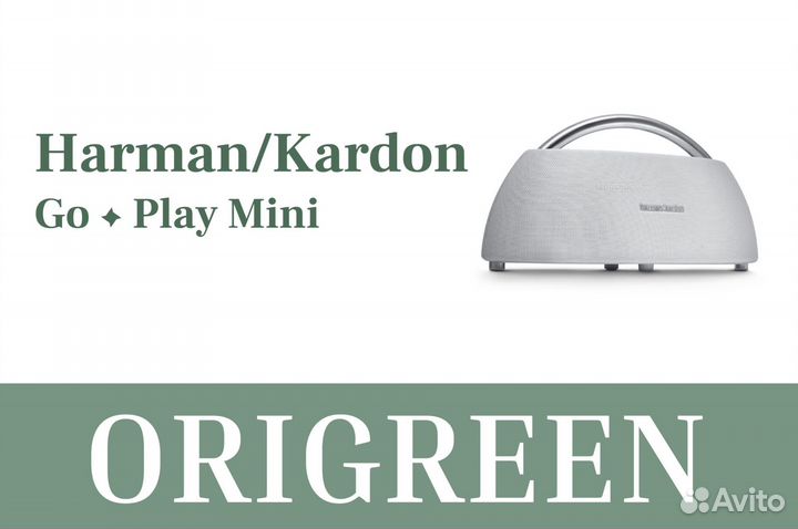 Harman Kardon Go+Play mini белая новая / оригинал