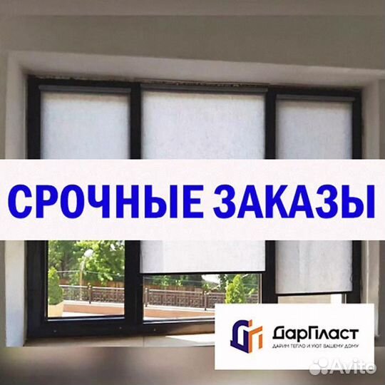 Алюминиевые окна от завода напрямую