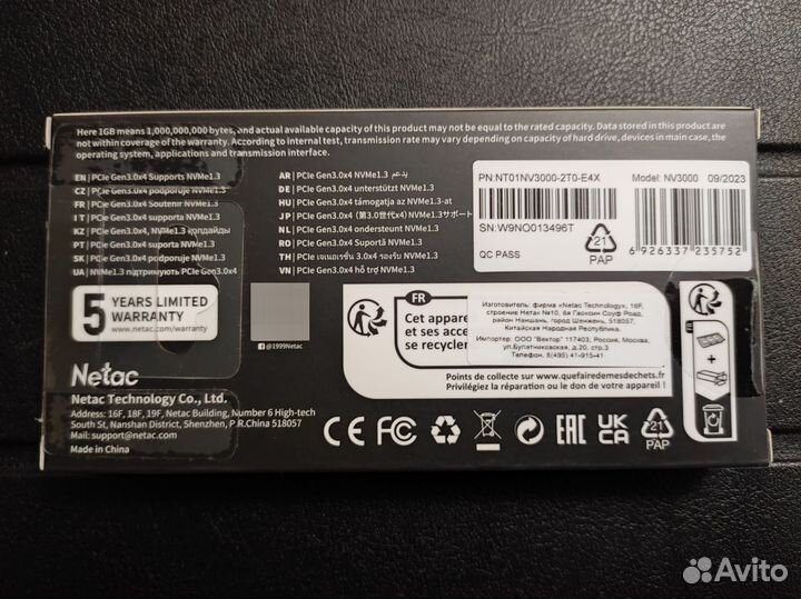 SSD Netac NV3000 2tb