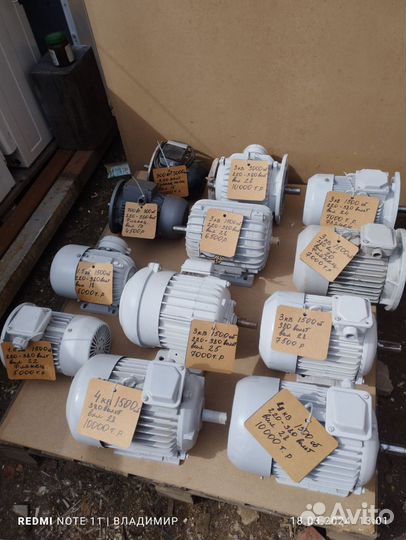 Электро двигатель 220-380